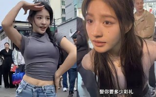 阿梓直播助农被骂上热搜！自曝被骚扰遭群嘲到底是洗白还是真蜕变？