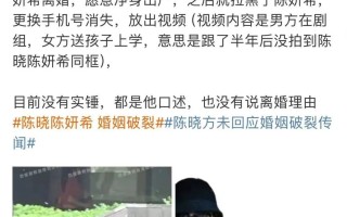 拉黑、不回家、想净身出户……他们真的感情破裂了？