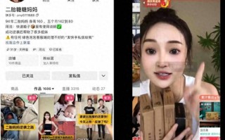 糖果包装成“瘦身神器”：公域引流、私域收割的套路该好好整治了丨中听